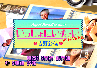 Angel Paradise Volume 2: Yoshino Kimika: Isshoni I-ta-i in Hawaii Title Screen